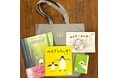 初めまして♪絵本のまち板橋へようこそ！ブックスタート事業がリニューアル