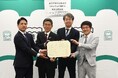 廃食用油回収及びリサイクルに関する事業連携協定を締結！