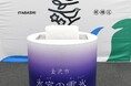 暑い夏に金沢からの贈り物！「氷室の雪氷」パネル展の開催！！
