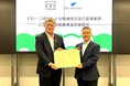 板橋区・ブルーイノベーション㈱が都市型ドローン社会実装の「板橋モデル」構築へ