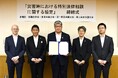 板橋区×板橋法曹会×東京三弁護士会による災害時特別法律相談に関する五者協定を締結！