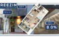 【想定年利８％】不動産クラファン「REEZIN（リーズイン）クラウドファンディング」7号ファンド募集開始のお知らせ