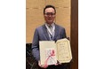 ALOOP CLINIC & LABの山﨑研志院長が日本美容皮膚科学会総会・学術大会にて優秀演題賞を受賞