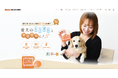 愛犬と飼い主に “癒やしと絆” をお届けする「愛犬用」ニンジンジュース【 NINJIN DAMONO 】が公式ECサイトをリニューアル