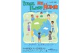 人道の港 敦賀ムゼウム　JICA難民企画展 『Today, I Lost My Home 』開催