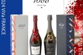 小売業者様向け 2024ハートフルギフト第5弾-1 X’masキャンペーン 【1688Grand Rosé,1688Grand Blanc】(〜9/8まで)