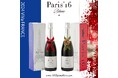 2024 【1688Grand Rosé,1688Grand Blanc & Paris’16】"ハートフル Xmas ギフト企画" のご案内