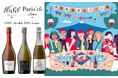 2025年7月伊勢丹新宿店「世界を旅するワイン展2025」に、フランス製ノンアルコールスパークリング【1688 & Paris’16】が初出展。ペアリング体験あり!