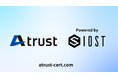 Cabinet株式会社、ブロックチェーンでデジタル証明を発行するサービス「A trust」をIOSTのメインネットに移行完了