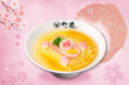 「おめで鯛」をカタチにする、鯛塩そば灯花の「お祝い麺」新登場!