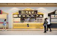 【本格“鯛塩そば”の名店『灯花』が北陸初出店!】『鯛塩そば・鯛茶漬け 灯花 三井アウトレットパーク 北陸小矢部店』が7月18日(金)グランドオープン|抽選でレセプション試食会も開催!