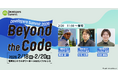 「Developers Summit 2026」にGovTech東京のAI・イノベーション室の橋本が登壇します（2/20）