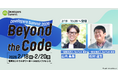 「Developers Summit 2026」にGovTech東京のデジタルサービスグループの山内、UIUXグループの松村が登壇します（2/19）