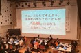 「こどもの居場所」本日オープン!
