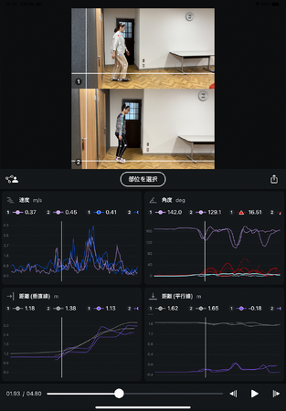 iPad版：2画面比較 通常表示(縦並び)