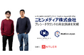 ニヒンメディア株式会社、グローバルベンチャーキャピタル Antlerからのプレシードラウンドにおける資金調達を実施