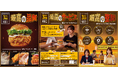 最高のチキンバーガーブランドを目指す「マムズタッチ」、「3サイ宣言」キャンペーンを4月24日より始動