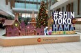 キュービックプラザ新横浜 Joyful Christmas!クリスマスイベント開催のお知らせ