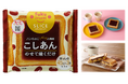 【新商品】めくって、のせて、焼くだけ! 食パンの上にパッと簡単!『スライスこしあん』4月1日(火)に新発売!テレビでも話題沸騰中のスライスタイプ食品!