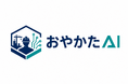 【工場や現場の知見・ノウハウをAIで即検索】Forgers、オンプレ型現場向けAI「おやかたAI」をものづくりワールド 東京に出展