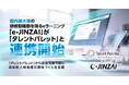国内最大級の研修動画数を誇るeラーニング「e-JINZAI」が「タレントパレット」と連携開始