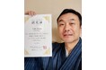 米朝事務所所属の落語家・桂米之助さんがレクリエーション介護士1級を取得