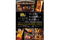 “ビールを、もっと美味しく、もっと楽しく。”をコンセプトに、注ぎたての一瞬の価値を提案