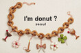 I'm donut?の海外3店舗目【I'm donut?Seoul】が9月27日(土)韓国・ソウルにオープン