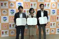 酒田市、NTTデータ イントラマートと連携協定を締結