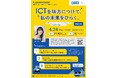 文系大学生の7割超が、プログラミングのようなITスキルを学ぶことに心理的ハードルあり プログラミング必修化前最後の世代・文系大学生への調査から見えてきた『プログラミング・コンプレックス』