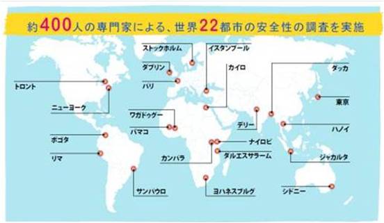 女の子と女性の権利保護に取り組む 国際ngoプラン インターナショナル 国際本部と日本の学生による 安全なまちづくり の意識調査結果を発表 東京は女の子の意見をまちづくりに反映できていないことが判明 公益財団法人プラン インターナショナル ジャパンのプレス