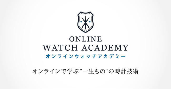 Online Watch Academy logo