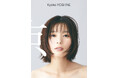 芳根京子 写真集『京』 待望の電子版がリリース!