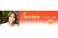 女子プロレスラー・Sareeeのスペシャルブロマイドが、期間限定でセブンイレブンのマルチコピー機に登場!