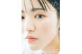 平川結月の1st写真集『ゆづき。』がついに電子化! 2025年5月2日(金)より配信スタート!