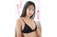 今春グラビアデビューの現役高校生・奥村桃夏が伝説の始まりを予感させる“最強”の魅力を披露！最新デジタル写真集をリリース！