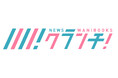 ワニブックスのオウンドメディア「News Crunch」が、アイドル・エンタメに特化したWEBマガジン「Newsクランチ!」としてリニューアル