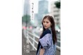 人気キャスター・中川絵美里が撮影！ 今井美桜デジタル限定写真集の配信が決定