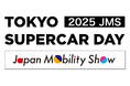 【車両変更あり】TOKYO SUPERCAR DAY 2025 in Japan Mobility Show 2025 出展企業/展示車両のご案内