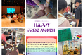 【千葉県船橋市】6月の『東京プライド』にユースメンバーがブース出展します。カラフルに自由に表現することを皆に感じてほしい!ブース出展費用等活動資金を集めるクラウドファンディングを5月1日に開始。