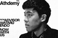 遠藤航氏がAthdemyのアドバイザーに就任。国内外の最前線で培った知見を事業へ反映。