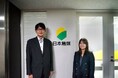 日本触媒、「無限カタログ」を採用し間接材購買DXを推進