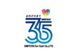 東京ビックサイト「インテリアライフスタイル2025」内にてユニタスファーイースト株式会社35周年記念イベントを開催