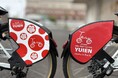 ドコモ・バイクシェアが、出雲市でシェアサイクルサービス「出雲シェアサイクルYUIEN-ゆいえん-」を開始
