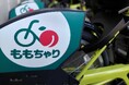 ドコモ・バイクシェアが、岡山でシェアサイクルサービス「ももちゃり」を開始