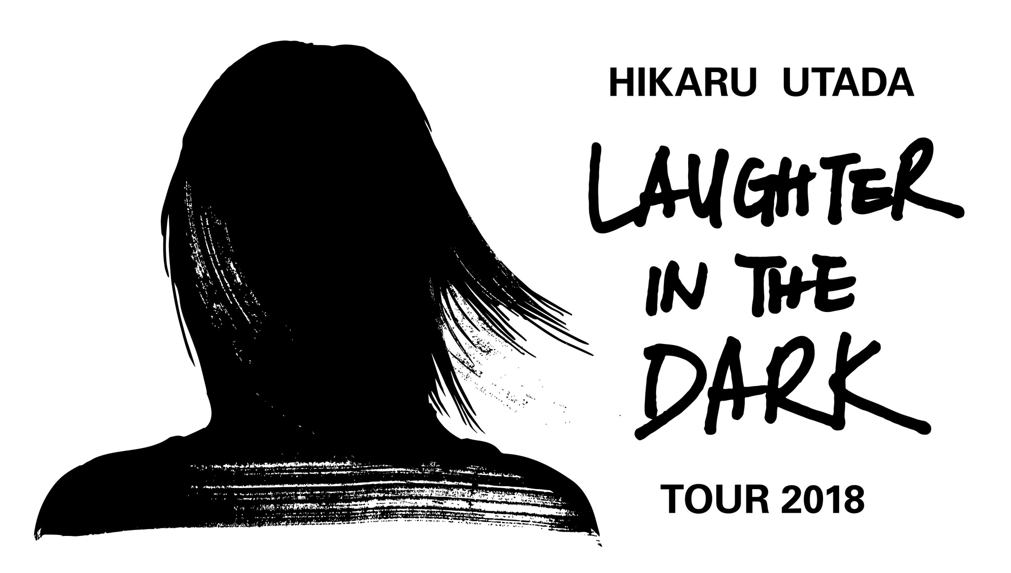 宇多田ヒカル国内ツアー“Hikaru Utada Laughter in the Dark Tour 2018