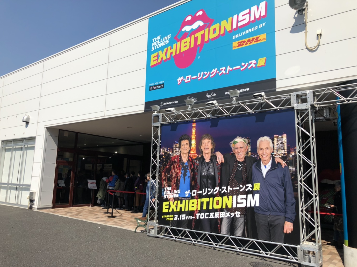 大盛況で開催中！「Exhibitionismーザ・ローリング・ストーンズ展