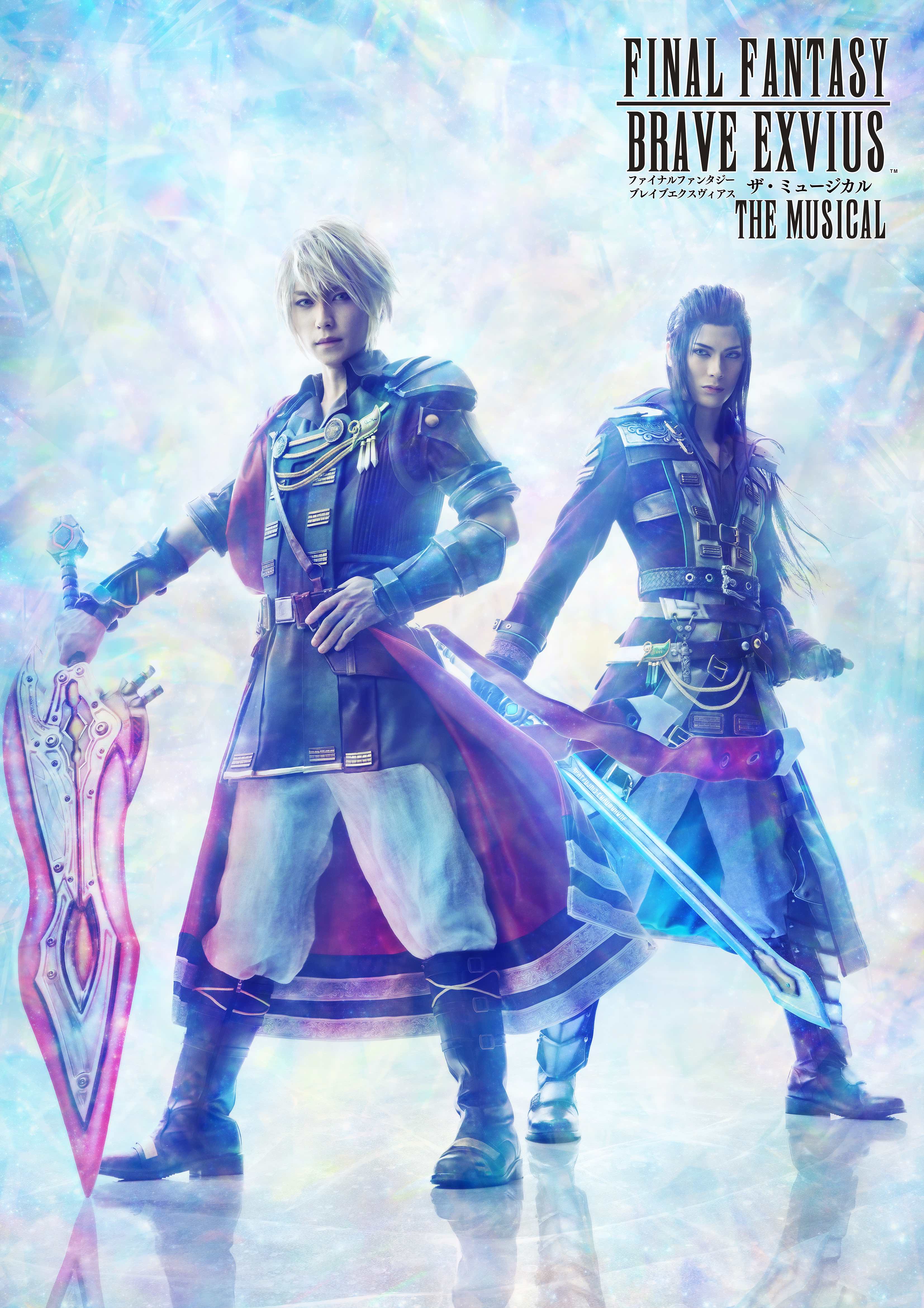 Final Fantasy Brave Exvius The Musical全キャスト決定 さらに第一弾ビジュアルを解禁 株式会社キョードーメディアスのプレスリリース