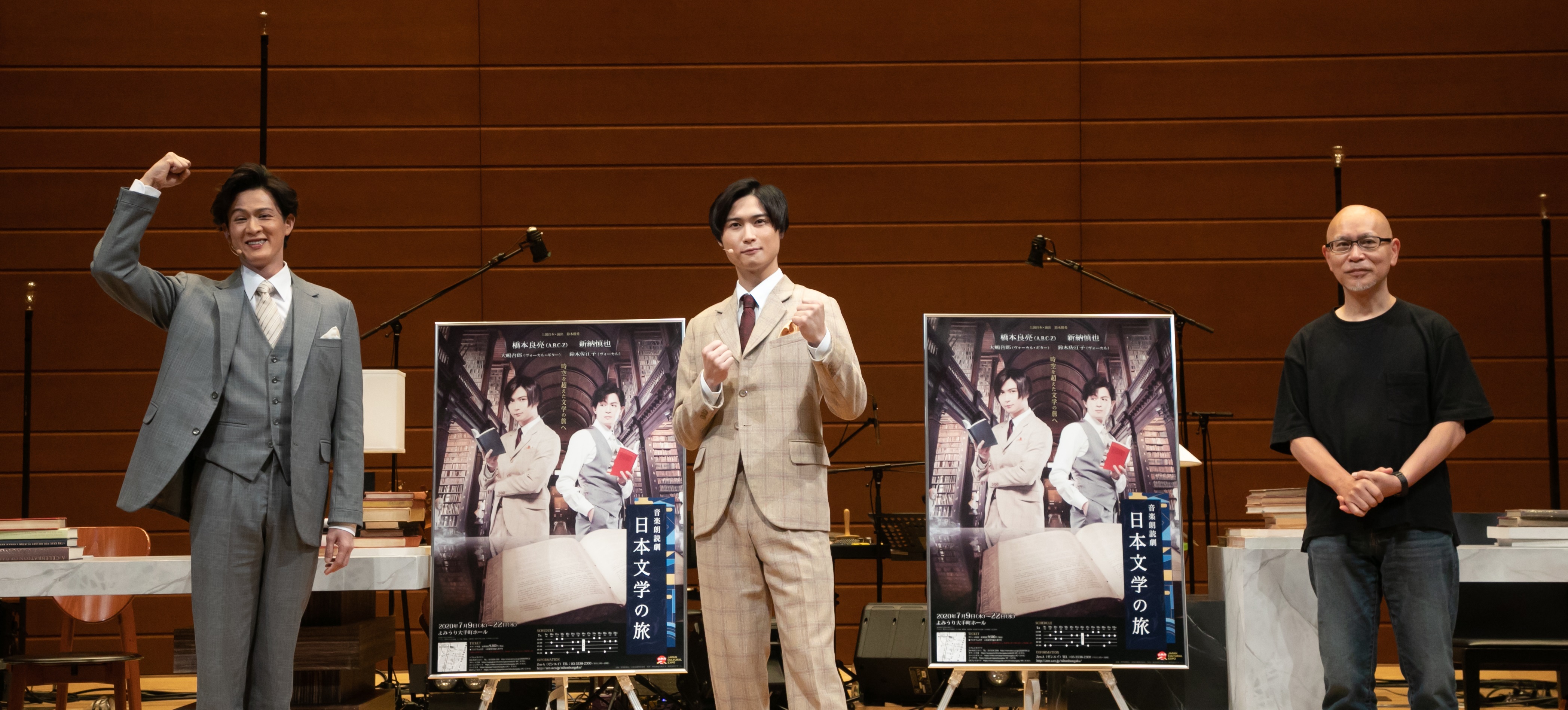 橋本良亮 A B C Z 新納慎也 音楽朗読劇 日本文学の旅 本日開幕 株式会社キョードーメディアスのプレスリリース