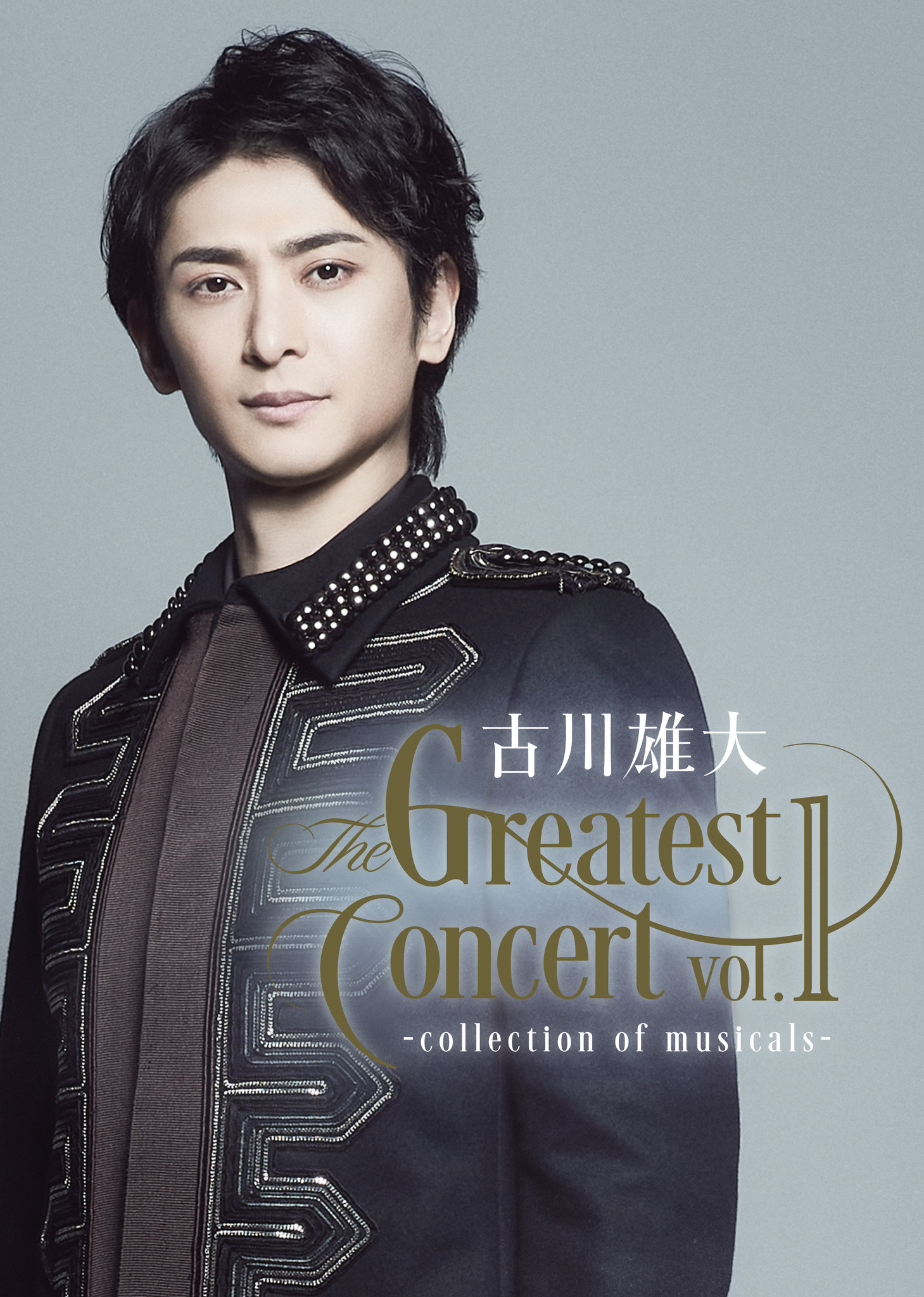 古川雄大 The Greatest concert vol.1 Blu-ray - ミュージック